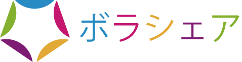 ボラシェアロゴ