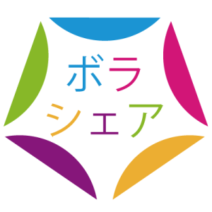 ボラシェアロゴ
